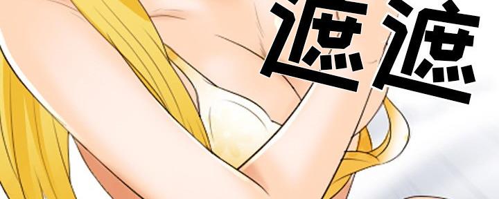 《夏天那年》第35话 第50页