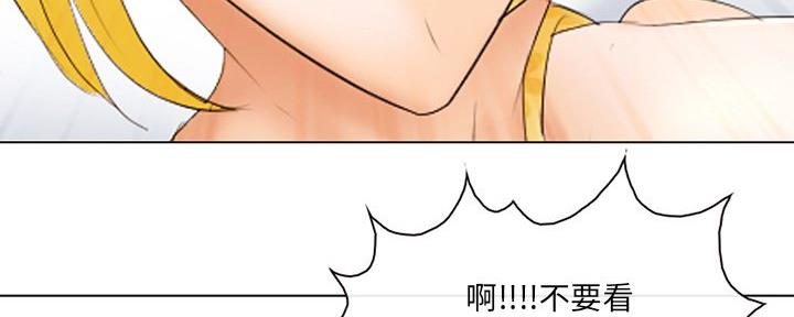 《夏天那年》第35话 第51页