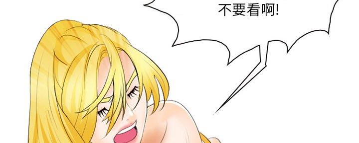 《夏天那年》第35话 第52页