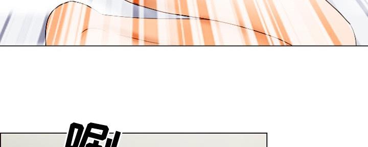 《夏天那年》第35话 第55页