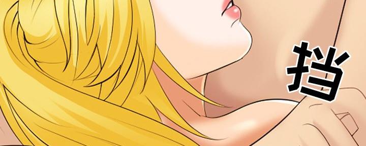 《夏天那年》第35话 第64页