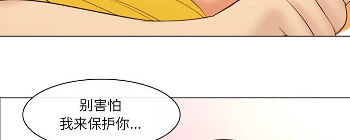 《夏天那年》第35话 第65页