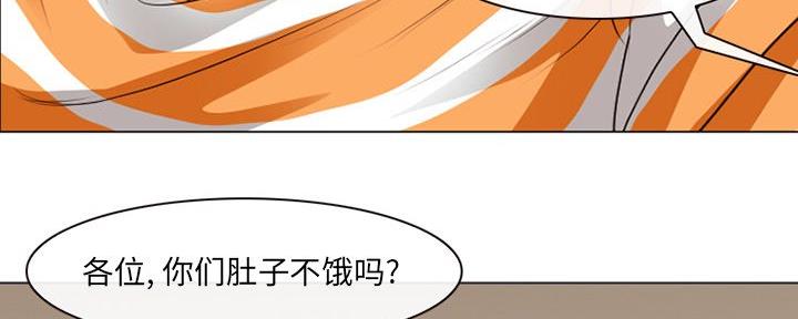 《夏天那年》第35话 第71页