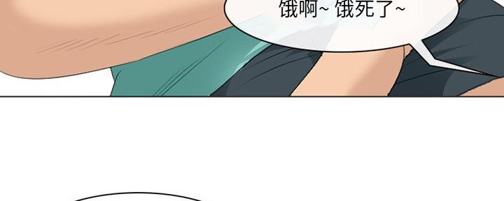 《夏天那年》第35话 第75页