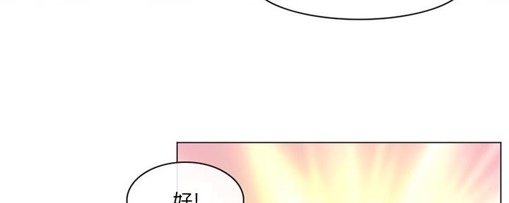 《夏天那年》第35话 第78页
