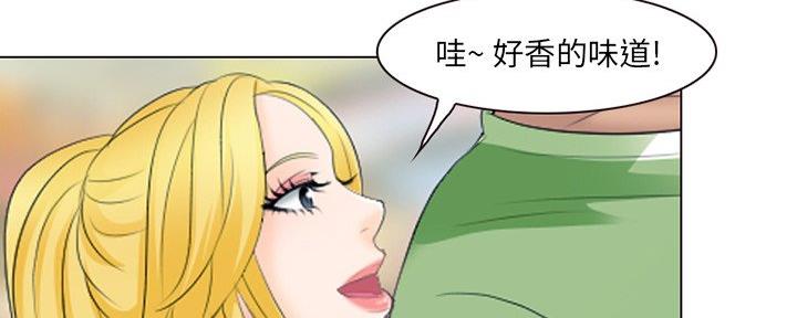《夏天那年》第35话 第89页