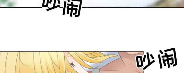 《夏天那年》第35话 第8页