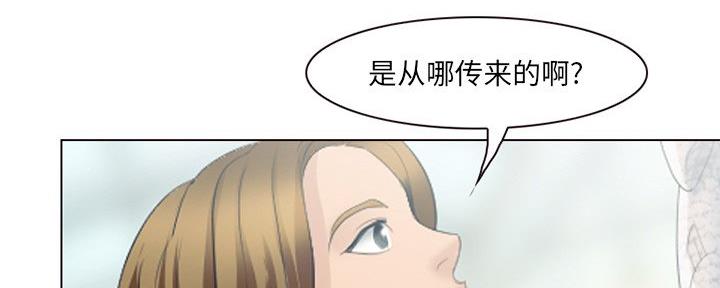 《夏天那年》第35话 第91页