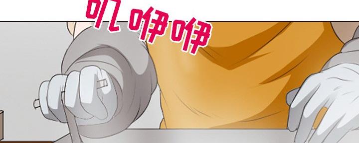 《夏天那年》第35话 第96页