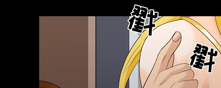 《夏天那年》第34话 第15页