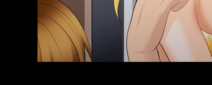 《夏天那年》第34话 第16页
