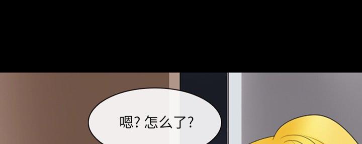 《夏天那年》第34话 第17页