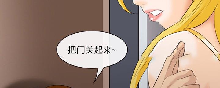《夏天那年》第34话 第19页