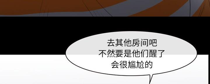 《夏天那年》第34话 第22页