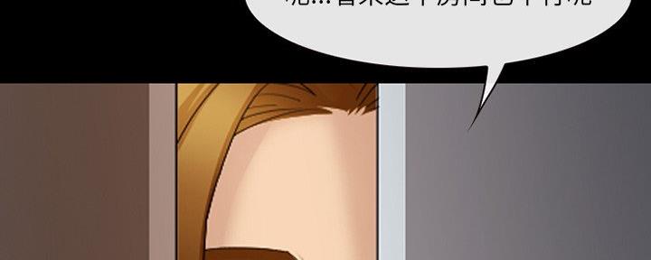 《夏天那年》第34话 第33页