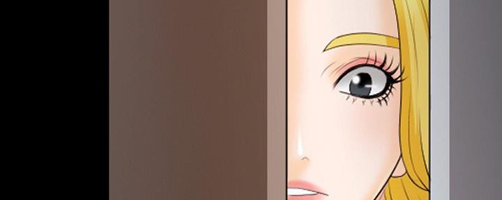 《夏天那年》第34话 第36页