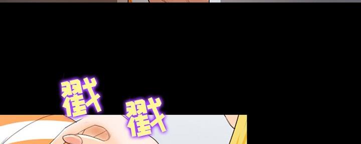 《夏天那年》第34话 第45页