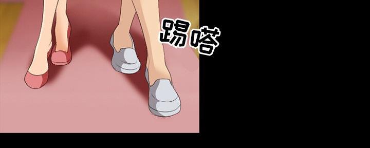 《夏天那年》第34话 第52页