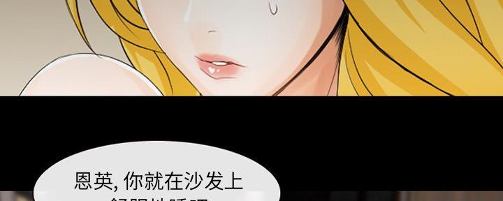 《夏天那年》第34话 第56页