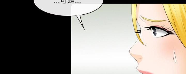 《夏天那年》第34话 第62页
