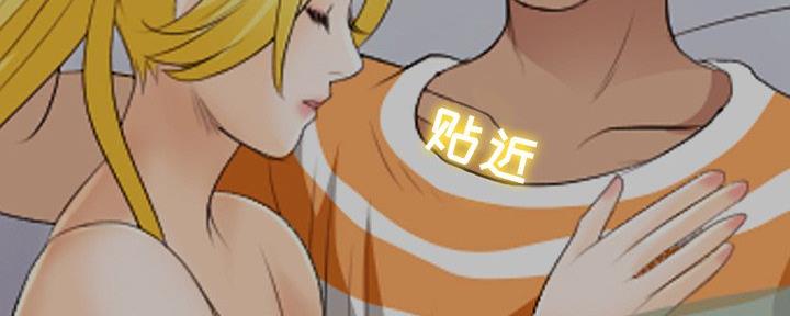 《夏天那年》第34话 第80页
