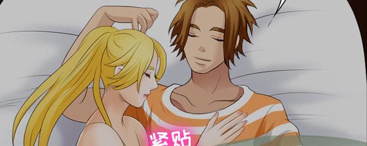 《夏天那年》第34话 第83页