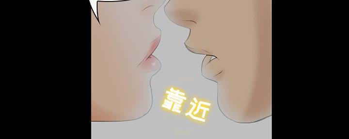 《夏天那年》第34话 第89页