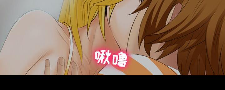 《夏天那年》第34话 第91页