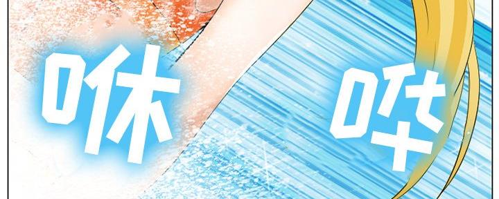 《夏天那年》第36话 第103页