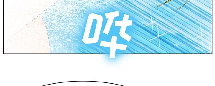 《夏天那年》第36话 第104页