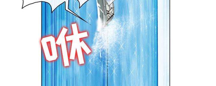 《夏天那年》第36话 第112页