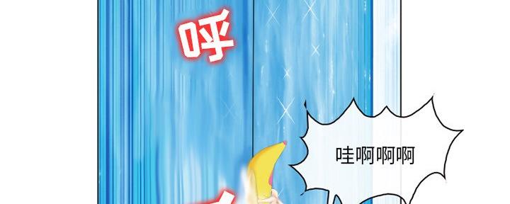 《夏天那年》第36话 第113页
