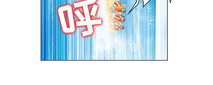 《夏天那年》第36话 第114页