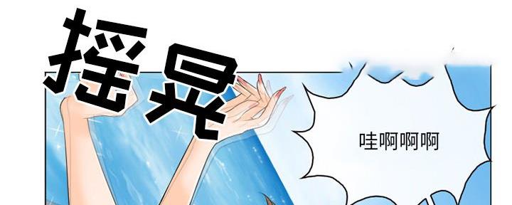 《夏天那年》第36话 第115页