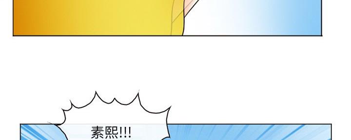 《夏天那年》第36话 第121页