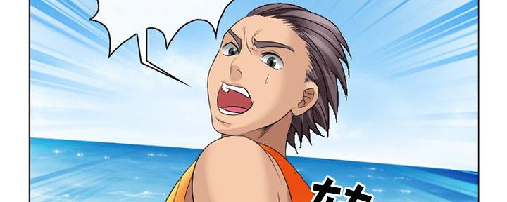 《夏天那年》第36话 第122页