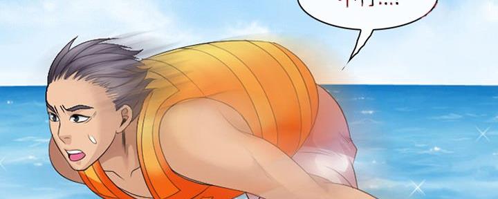 《夏天那年》第36话 第125页