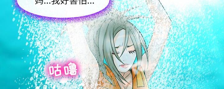 《夏天那年》第36话 第129页