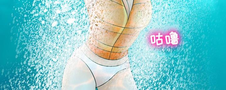 《夏天那年》第36话 第130页