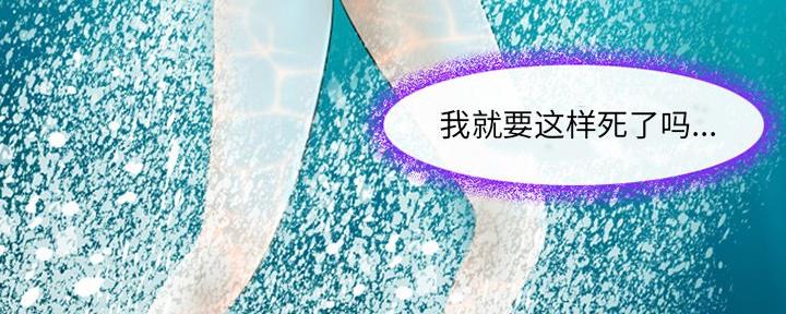 《夏天那年》第36话 第131页