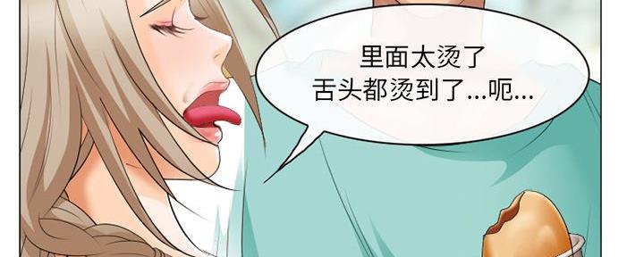《夏天那年》第36话 第13页