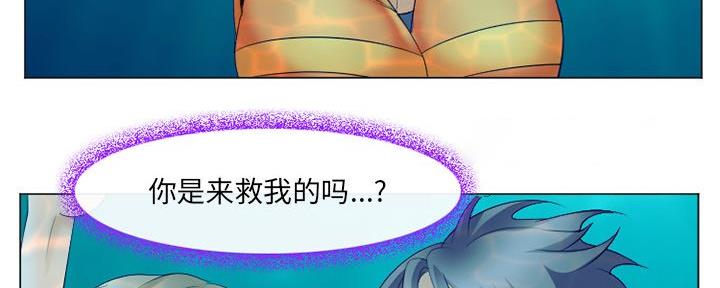 《夏天那年》第36话 第144页