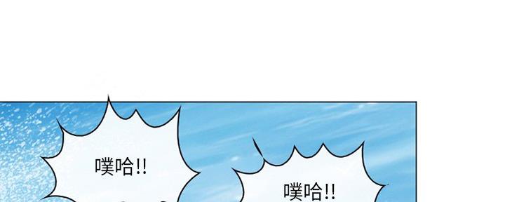 《夏天那年》第36话 第158页