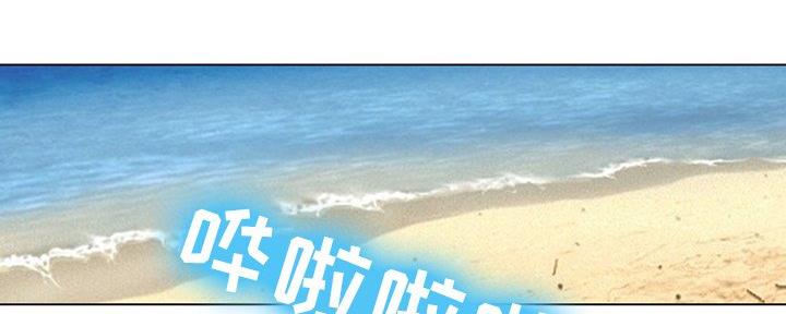 《夏天那年》第36话 第165页