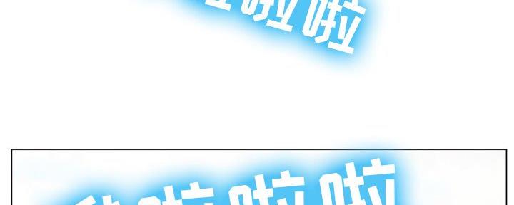 《夏天那年》第36话 第166页