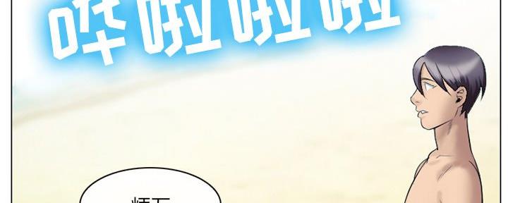 《夏天那年》第36话 第167页