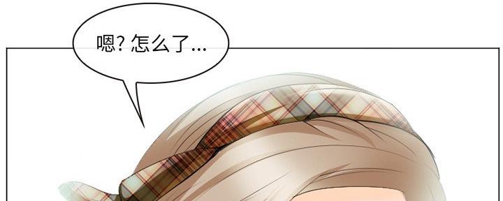 《夏天那年》第36话 第16页