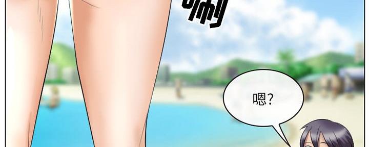 《夏天那年》第36话 第171页