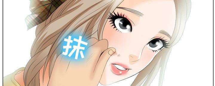 《夏天那年》第36话 第17页