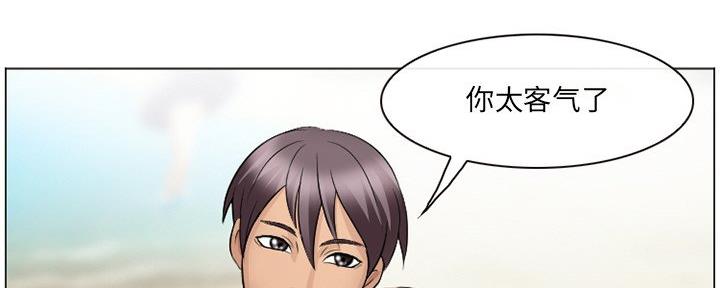 《夏天那年》第36话 第184页